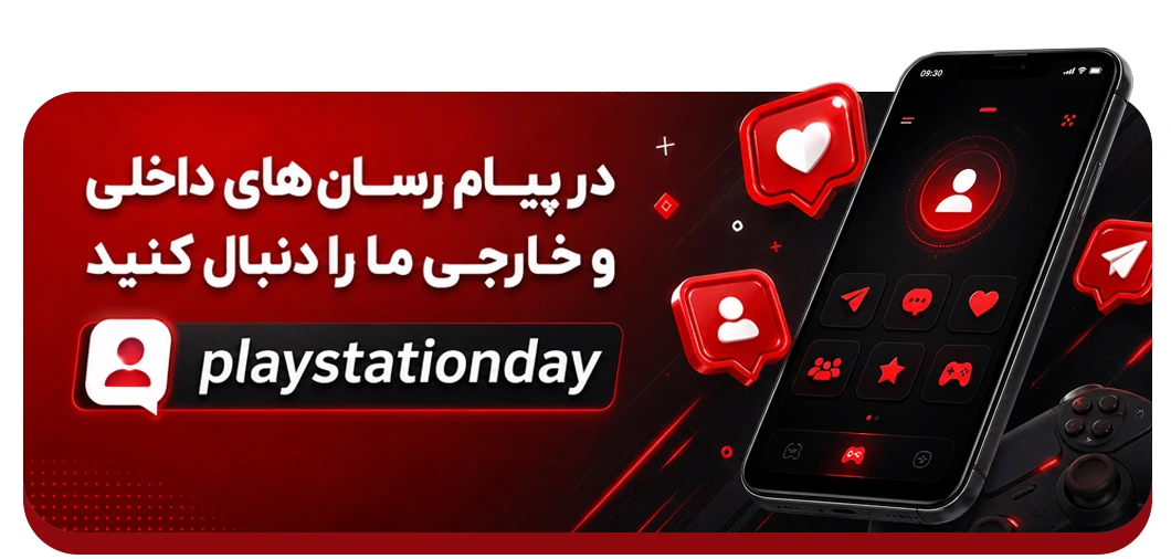 بنر تبلیغاتی 3