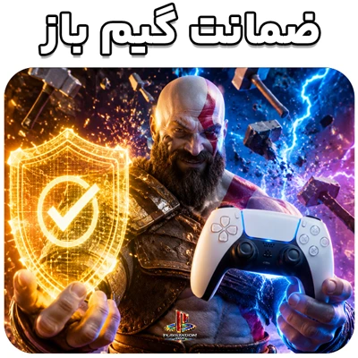 ضمانت و گارانتی معتبر گیم باز برای خرید دسته کاستوم، کنسول PS5 و تجهیزات گیمینگ با نماد کریتوس