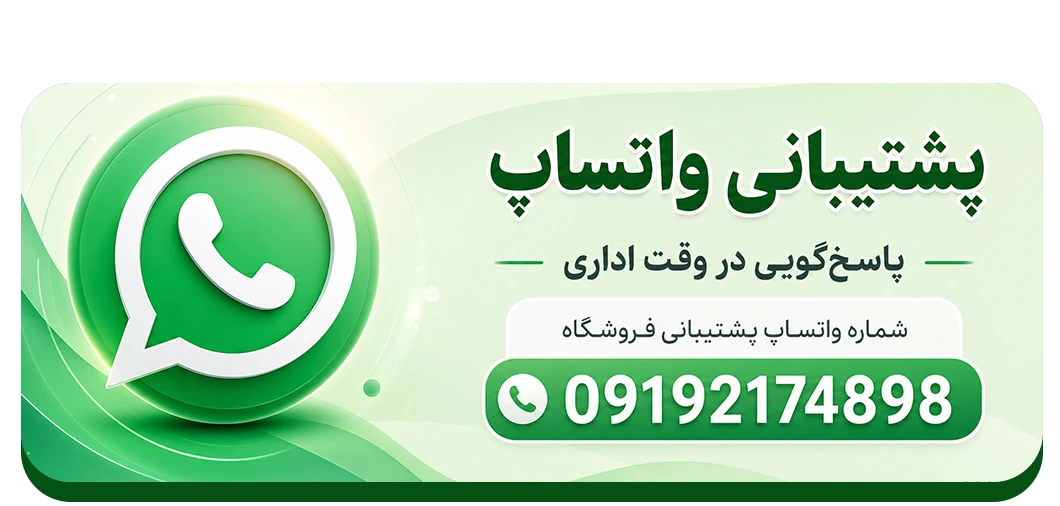بنر تبلیغاتی 2